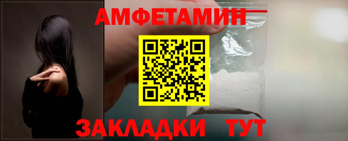 Губаха  Амфетамин  АМФЕТАМИН  Вход с VPN  Амфетамин Розовый 