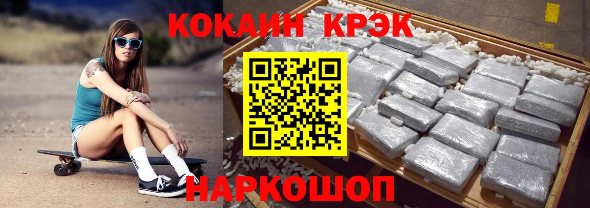 Cocaine 99% Губаха