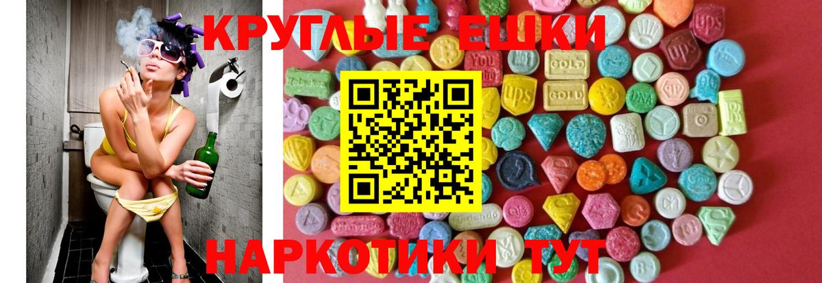Экстази VHQ  Вход с VPN  как найти наркотики  Губаха  Ecstasy 