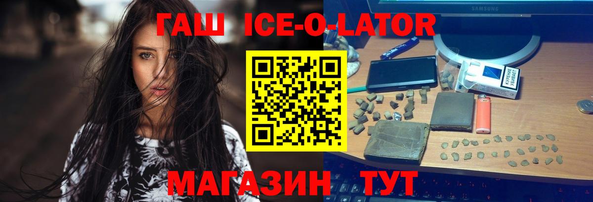 Губаха  ГАШ Cannabis  ГАШИШ Изолятор  Вход с VPN 