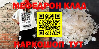 MESCALINE Моздок