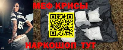 MESCALINE Моздок