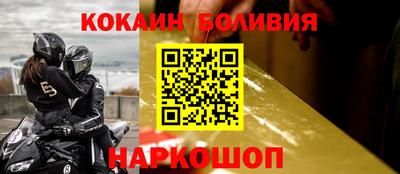 марки lsd Можайск