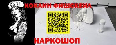 марки lsd Можайск