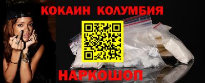 марки lsd Можайск