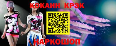 марки lsd Можайск