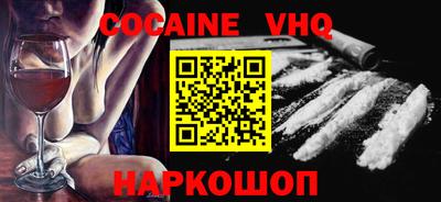 марки lsd Можайск
