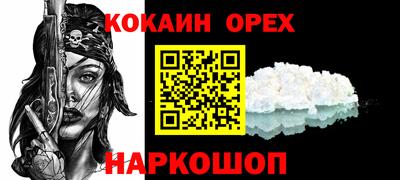 марки lsd Можайск