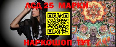 MESCALINE Моздок