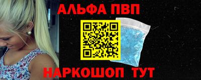 MESCALINE Моздок