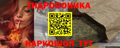 марки lsd Можайск