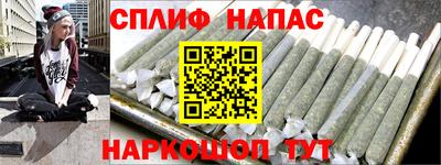 MESCALINE Моздок