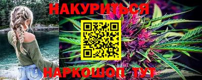 марки lsd Можайск