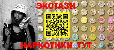 MESCALINE Моздок