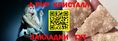 ALPHA PVP Можга