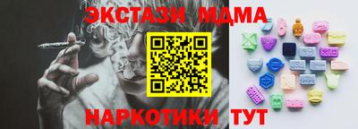 MESCALINE Моздок