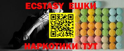 марки lsd Можайск