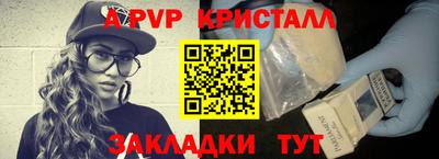 ALPHA PVP Можга