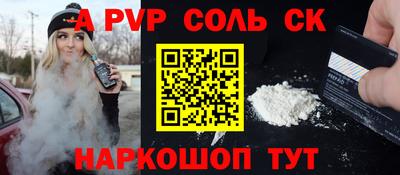 ALPHA PVP Можга