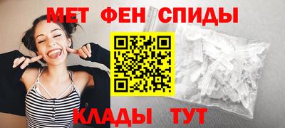 MESCALINE Моздок