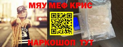 марки lsd Можайск