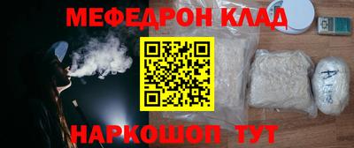 марки lsd Можайск