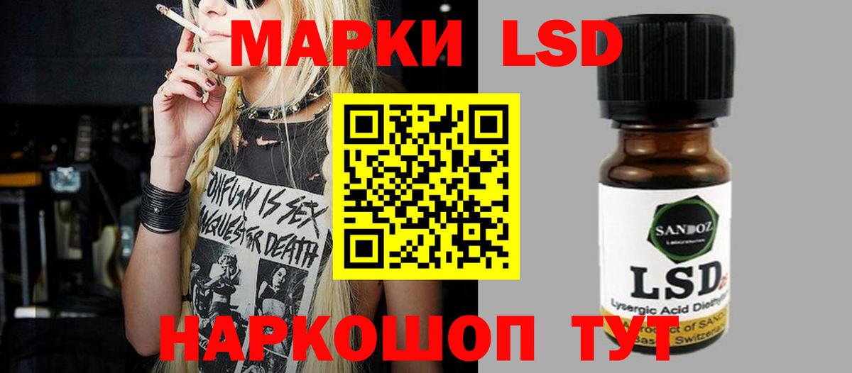 Губаха  LSD-25 экстази кислота  Вход с VPN  Лсд 25 экстази ecstasy 