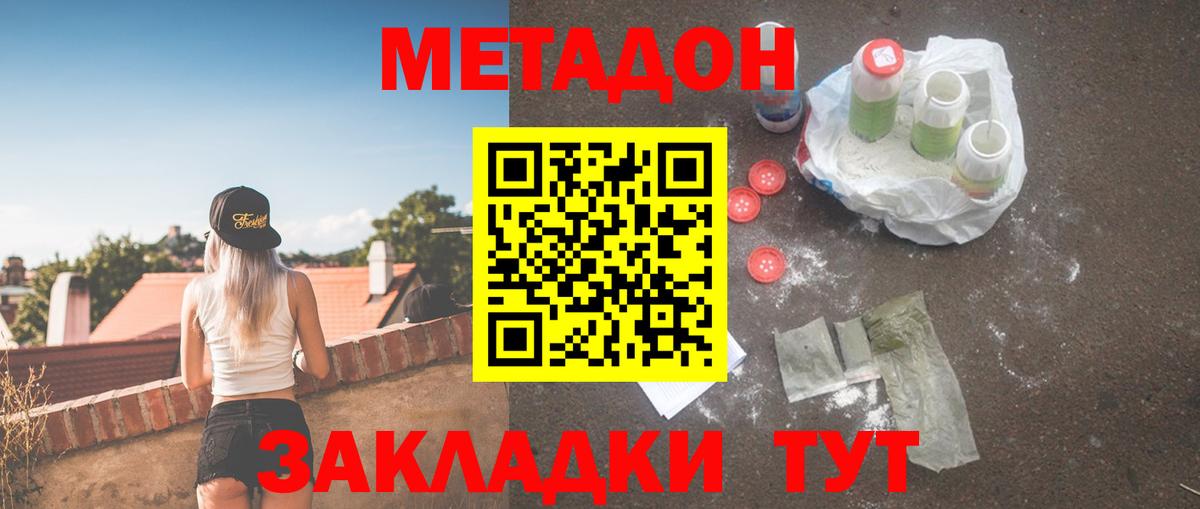 darknet формула  Вход с VPN  Губаха  Метадон VHQ  блэк спрут как войти 