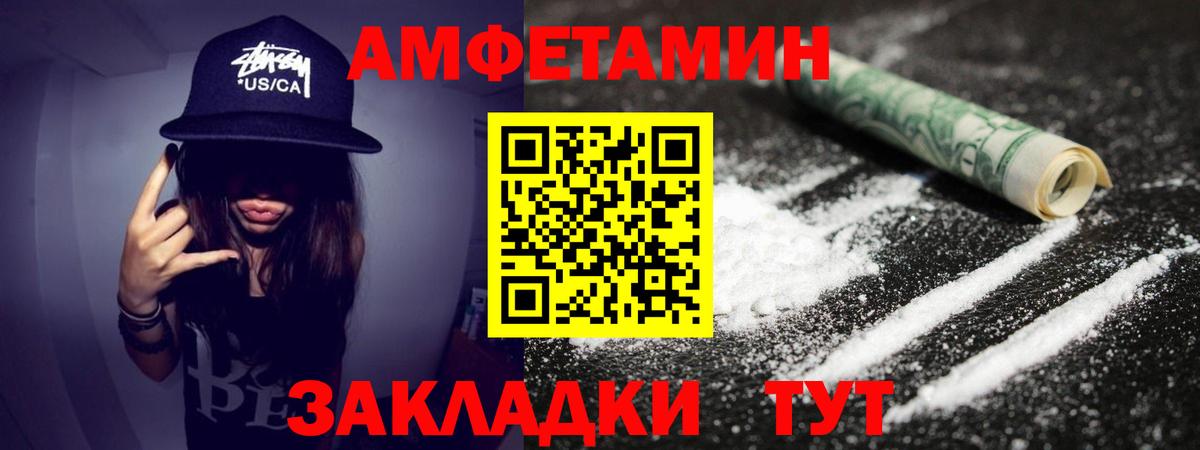 Губаха  Метамфетамин кристалл  Вход с VPN 