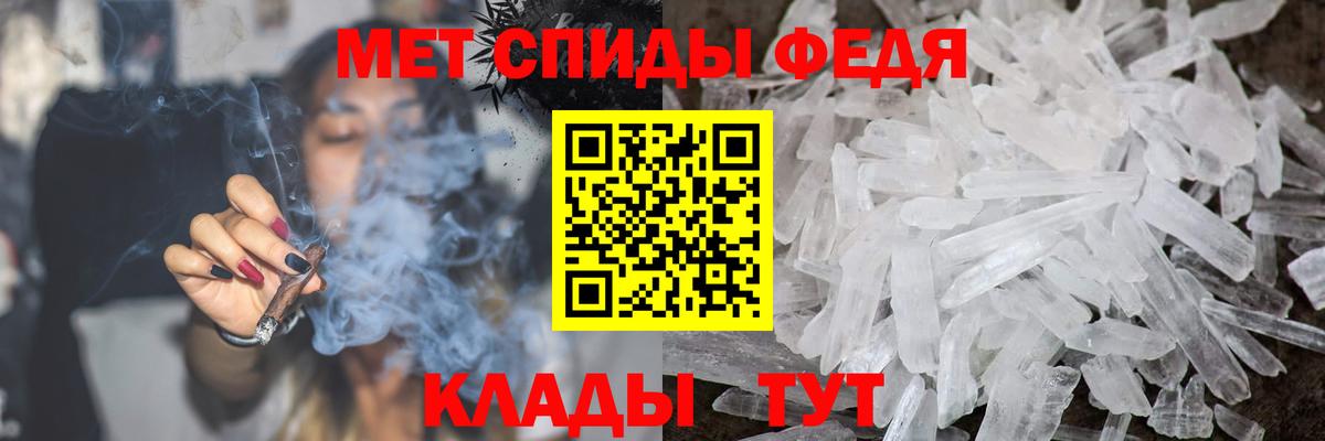 Первитин пудра Губаха