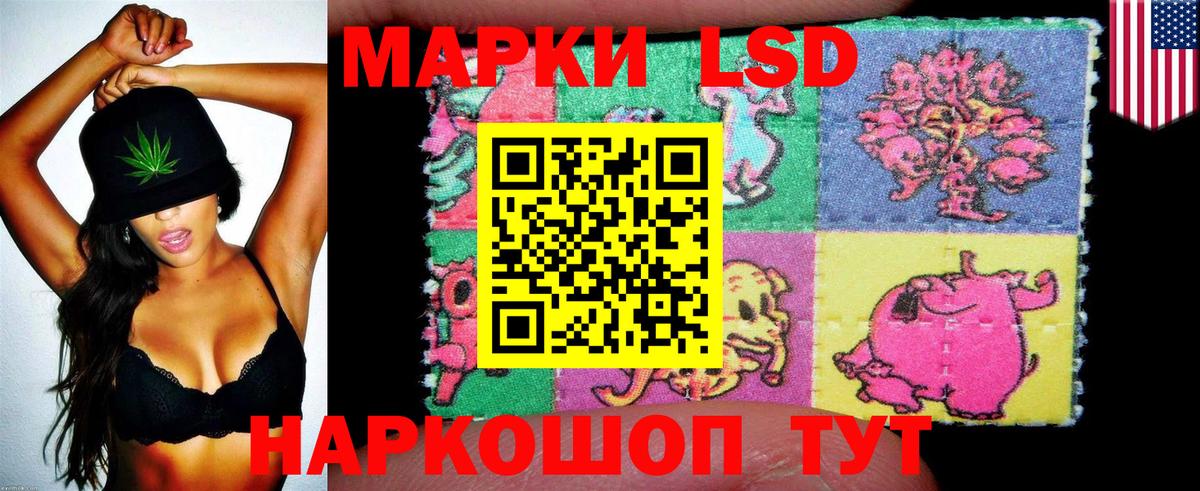 Наркотические марки 1,8мг Губаха
