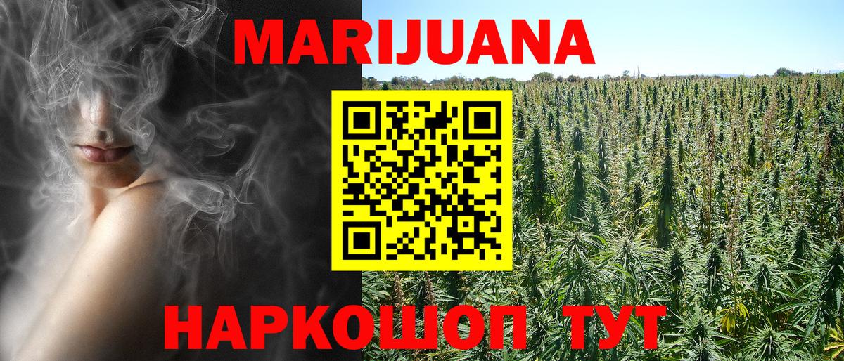 Шишки марихуана THC 21% Губаха